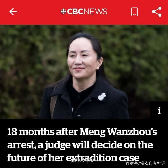 Meng Wanzhou Cov Lus Hais Tshaj Tawm: Ua Tsaug Kuv Niam Lub Tebchaws Thiab Co...