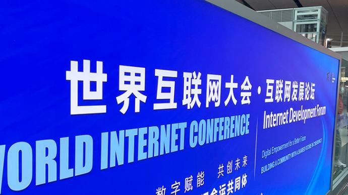 2021 Kev Sib Tham Thoob Ntiaj Teb Internet: Qhov Chaw Tseem Ceeb Yog Npaj Tau...